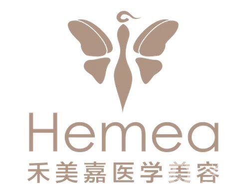 北京禾美嘉醫學美容診所